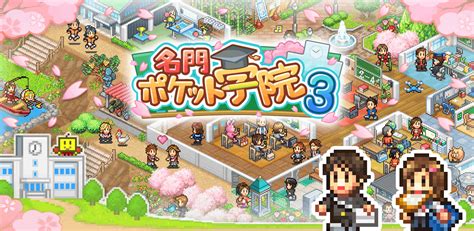 カイロソフトのステキなAndroidゲーム .